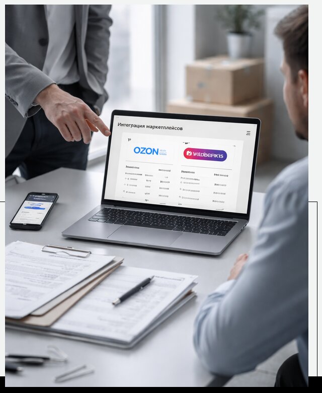 Интеграция с OZON и Wildberries в Калининграде от 8600 р., АвикейКлн